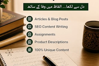 write  urdu articles, assignments and blog content