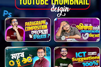 create high CTR thumbnails for educational youtube channels