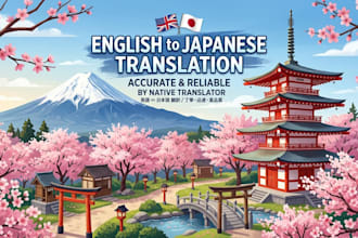 translate english to japanese