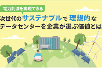 write professional b2b content and SEO articles in japanese