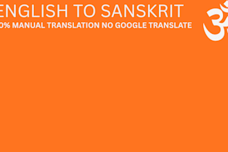 translate english to sanskrit pure vedic shlokas mantras