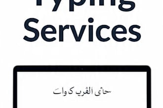 do fast and accurate urdu typing and data entry