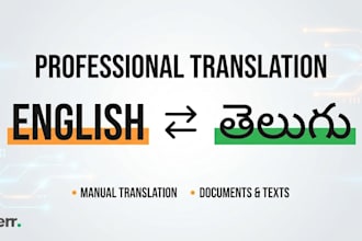 translate english to telugu and telugu to english manually