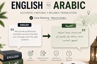 translate english to arabic with proofreading