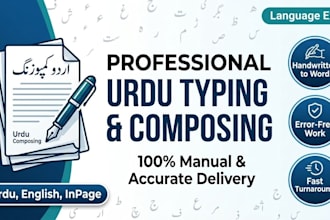 do urdu typing and document formatting