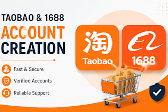 register professional taobao and 1688 accounts