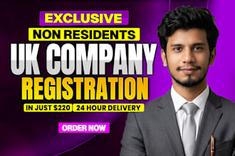 form UK ltd company registration for non UK residents