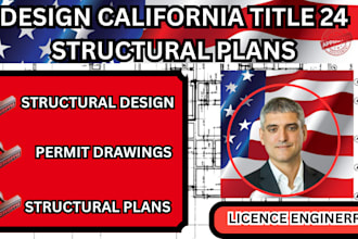 design california title 24 structural plans