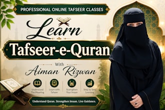teach tafseer e quran online in urdu with deep explanation