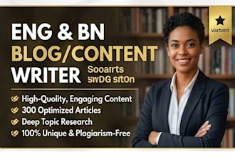 write bengali blog, article, youtube script