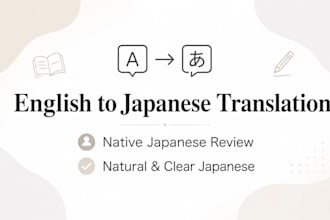 translate english to natural japanese