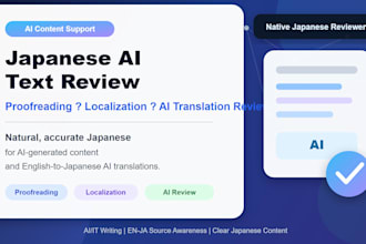 review and improve ai generated japanese text