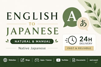 english to japanese translation