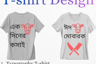 design a unique typography t shirt with mockup