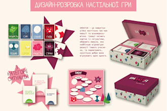 design a professional board game or card game