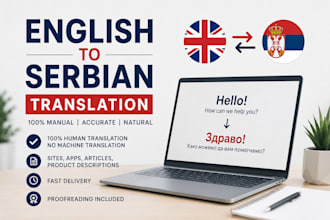 translate english to serbian for websites, apps and online content