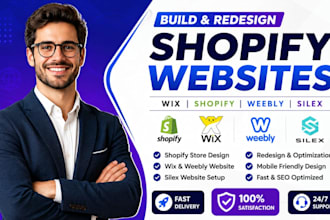 build shopify sitew wizishop weebly silex website design redesign