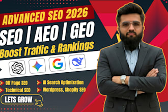 do advanced SEO, GEO and aeo optimization