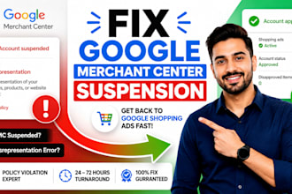 fix google merchant center misrepresentation gmc suspension shopping ads fix