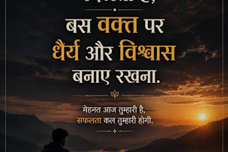 write emotional hindi shayari and captions