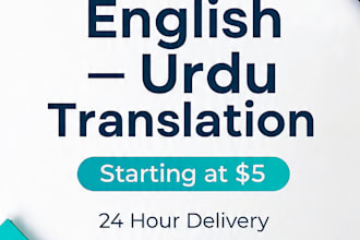 translate english to urdu and urdu to english accurately