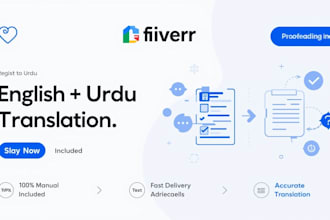 do urdu to english translation for books, pdfs and files