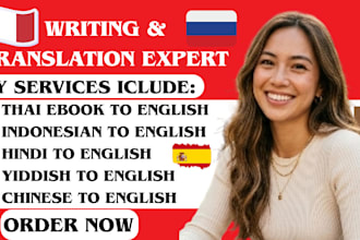 translate thai hindi chinese indonesian yiddish arabic german tagalog to english