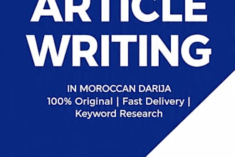 seo article writing in moroccan darija arabic