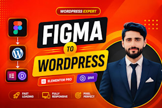 convert figma to elementor pro or divi wordpress fast loading website
