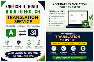 translate english to hindi and hindi to english accurately