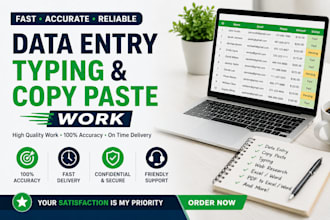 do fast data entry, typing and copy paste work