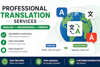 professional english french macedonian translation