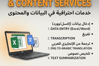do professional data entry and fast data transcription