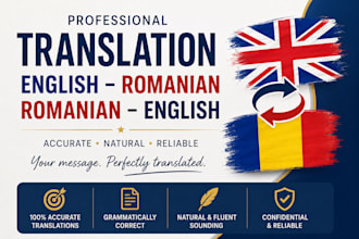 translate english to romanian or romanian to english