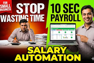 create automated salary and attendance system for your small business