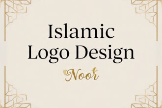 design modern islamic logo for your halal business on fiverr