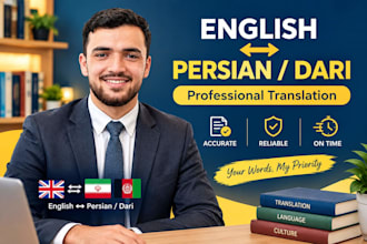 manually translate english to persian and persian to english