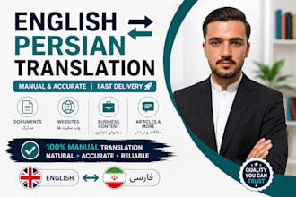 translate english to persian and persian to english manually