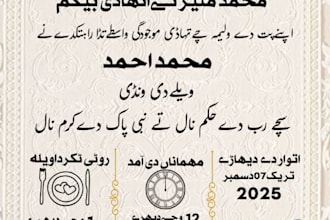 design modern wedding invitation, nikkah and wallima card