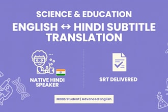 translate english to hindi subtitles for education and science content