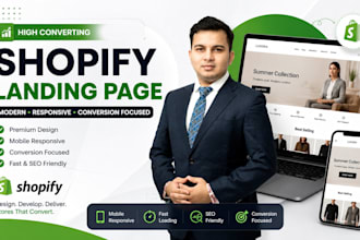 design a high converting shopify landing page