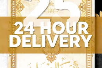 design luxury nikkah card in 24 hours for 25 dollars