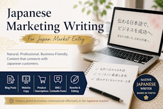 write japanese posts for your japan market