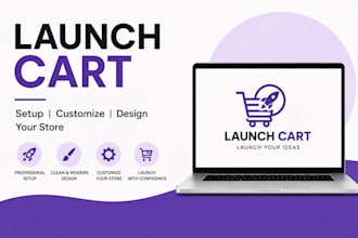 design launch cart website