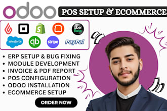 odoo pos erp inventory payment integration customization ecommerce setup system