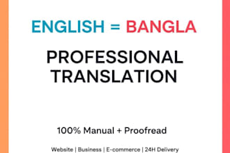 translate english to bangla and bangla to english