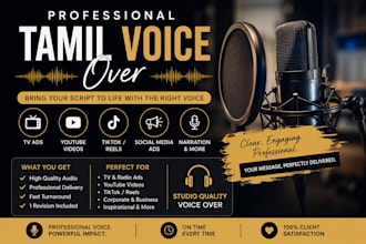record professional tamil and english voice overs