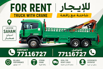 design professional business posters and flyers