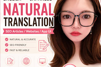 localize website and app UI into japanese
