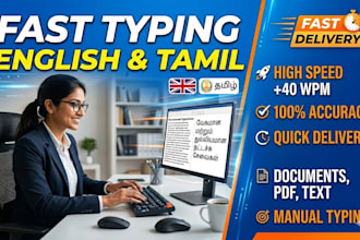good in tamil and english typing accurately